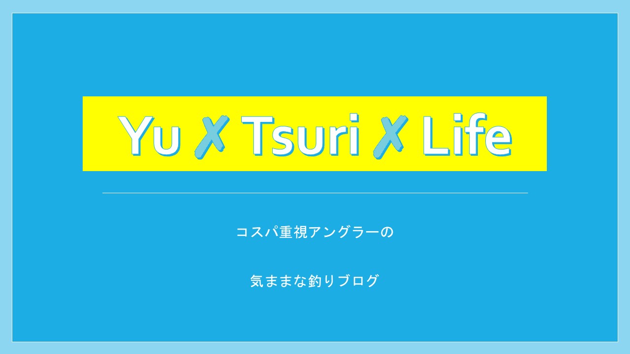 Yu ✗ Tsuri ✗ Life